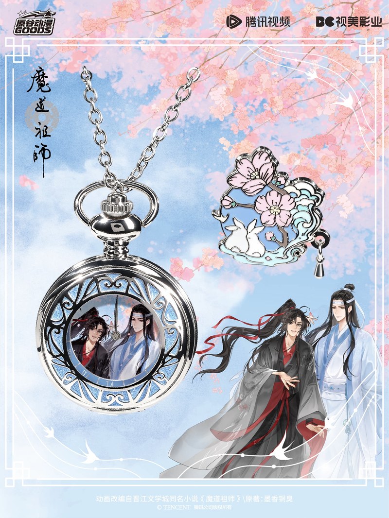Mdzs Acg Goods The Untamed Wat - đánh giá và giá Anime Action Figure Blind Box