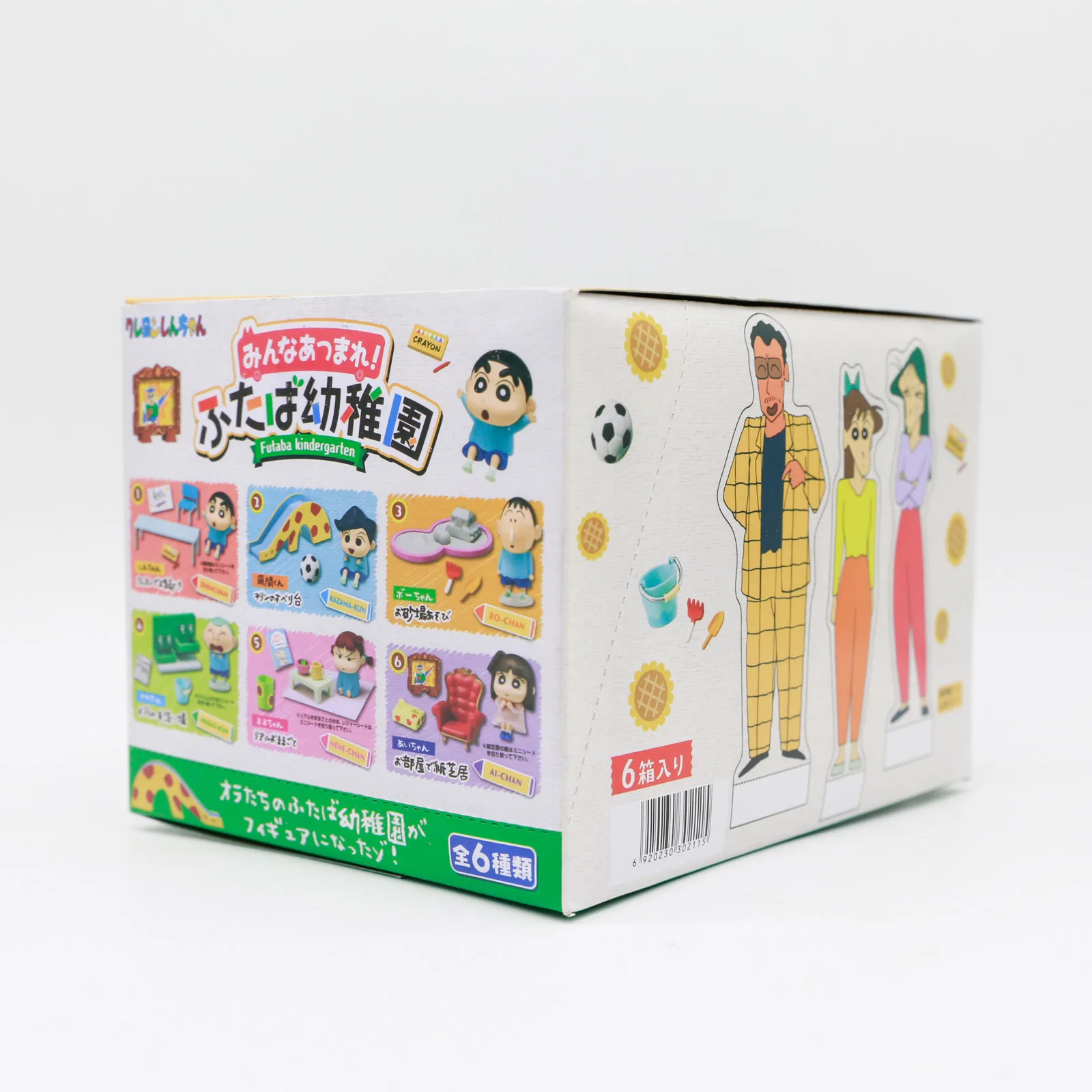 Crayon Shinchan Kindergarten P - đánh giá và giá Anime Action Figure Blind Box