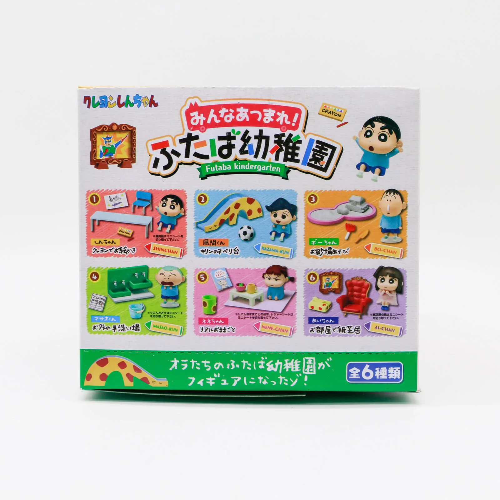 Crayon Shinchan Kindergarten P - đánh giá và giá Anime Action Figure Blind Box
